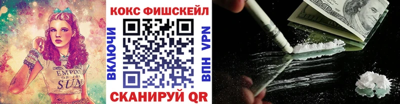 Где купить наркотики Лесозаводск Cocaine  МЕФ  Галлюциногенные грибы  Бошки Шишки  ГАШИШ 