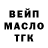 Гашиш убойный Rise Dack