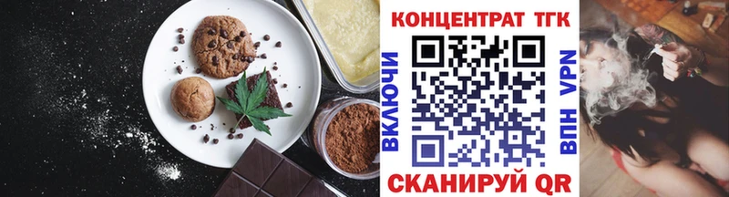 Canna-Cookies марихуана  что такое   Лесозаводск 