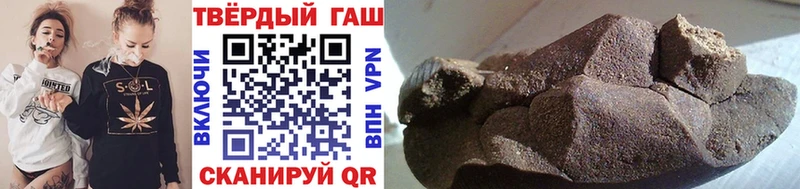 что такое   Лесозаводск  Гашиш Premium 
