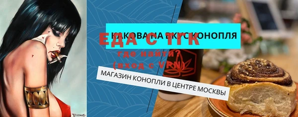 первитин Балабаново