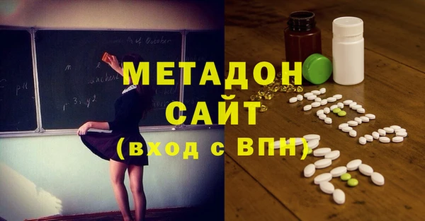 MDMA Баксан