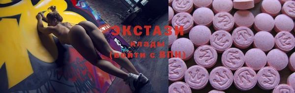 MDMA Баксан