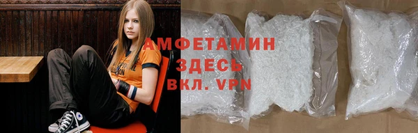 первитин Балабаново