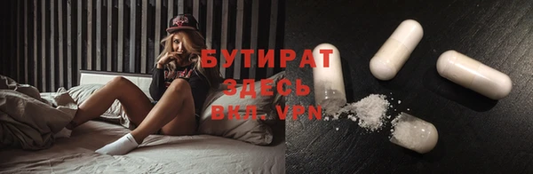 первитин Балабаново