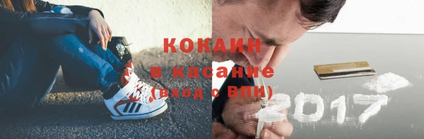 первитин Балабаново