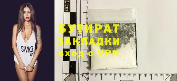 круглые Балахна