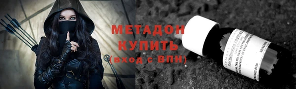 первитин Балабаново