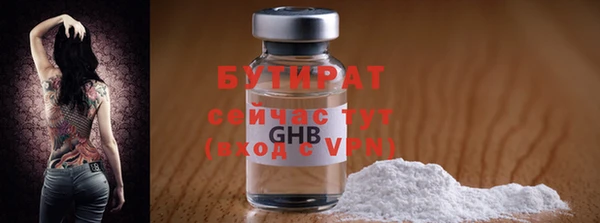 круглые Балахна