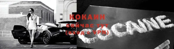 круглые Балахна