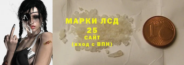 MDMA Баксан