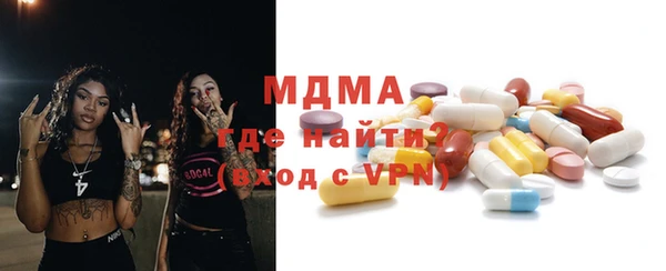 первитин Балабаново