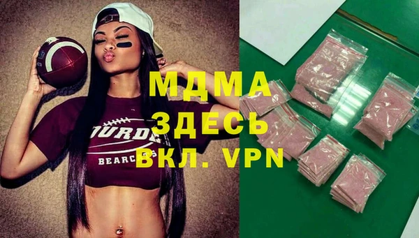 MDMA Баксан