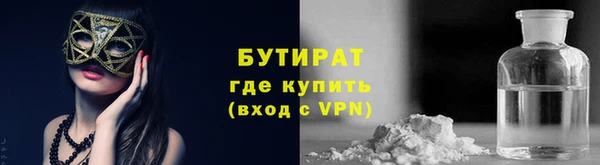 MDMA Баксан