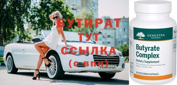 MDMA Баксан