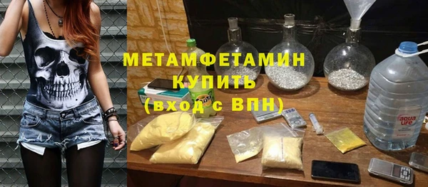 круглые Балахна