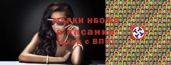 круглые Балахна