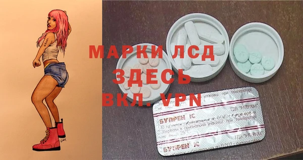 первитин Балабаново
