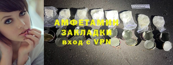 первитин Балабаново