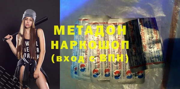 MDMA Баксан