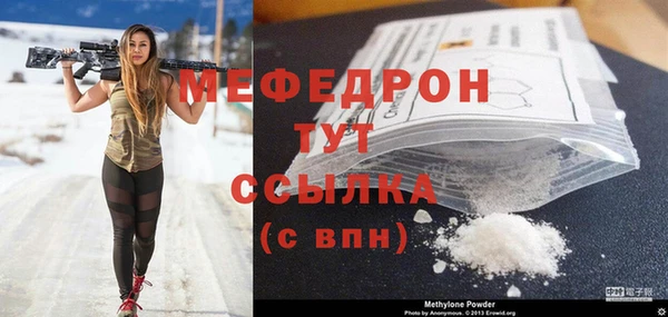 MDMA Баксан