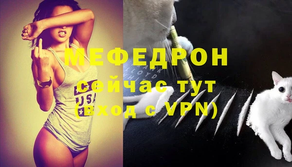 первитин Балабаново