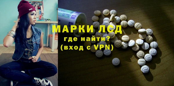 первитин Балабаново