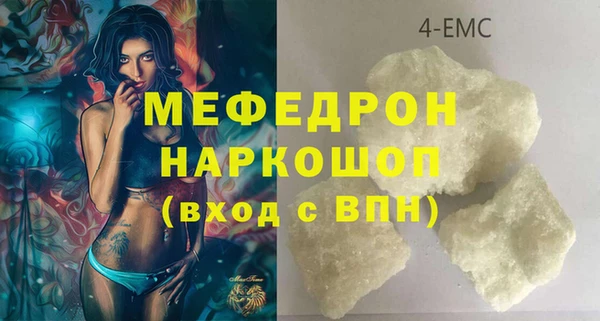 MDMA Баксан