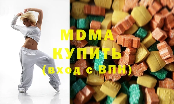 MDMA Баксан