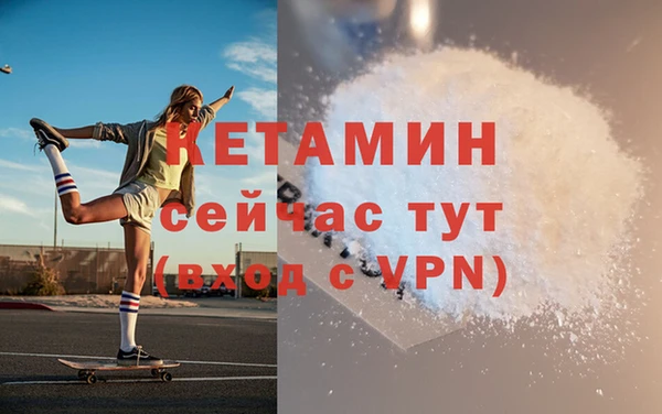 первитин Балабаново