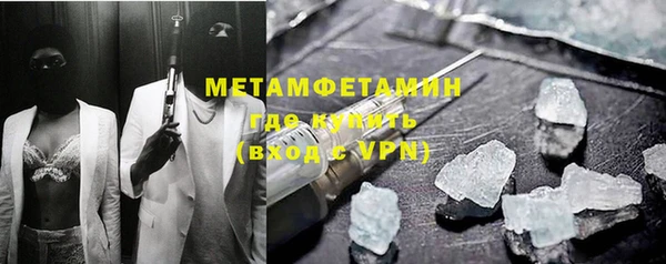 первитин Балабаново