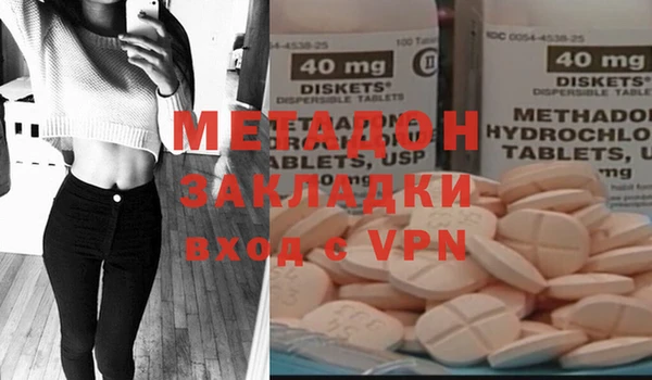 MDMA Баксан