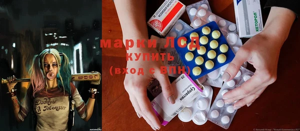 первитин Балабаново