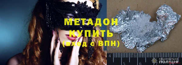 первитин Балабаново