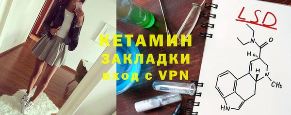 первитин Балабаново