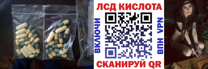 Лсд 25 экстази ecstasy  сколько стоит  Лесозаводск 