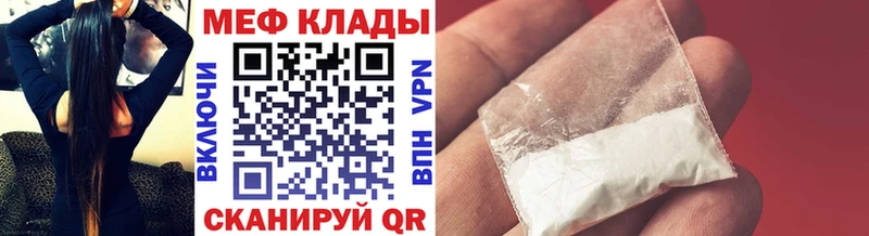 дарк нет состав где продают наркотики Лесозаводск МЯУ-МЯУ VHQ