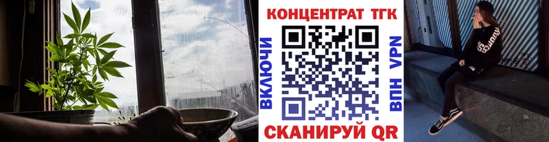 Дистиллят ТГК Wax  ОМГ ОМГ ONION  Лесозаводск 